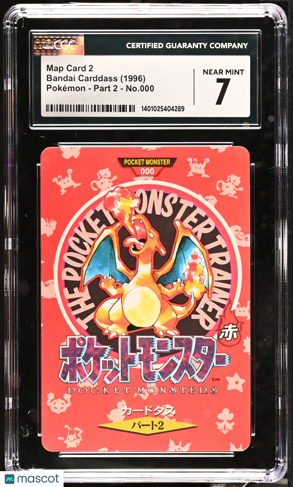 1996 Bandai Carddass Pok^Mon - Part 2 Map Card 2 #000 CGC 7