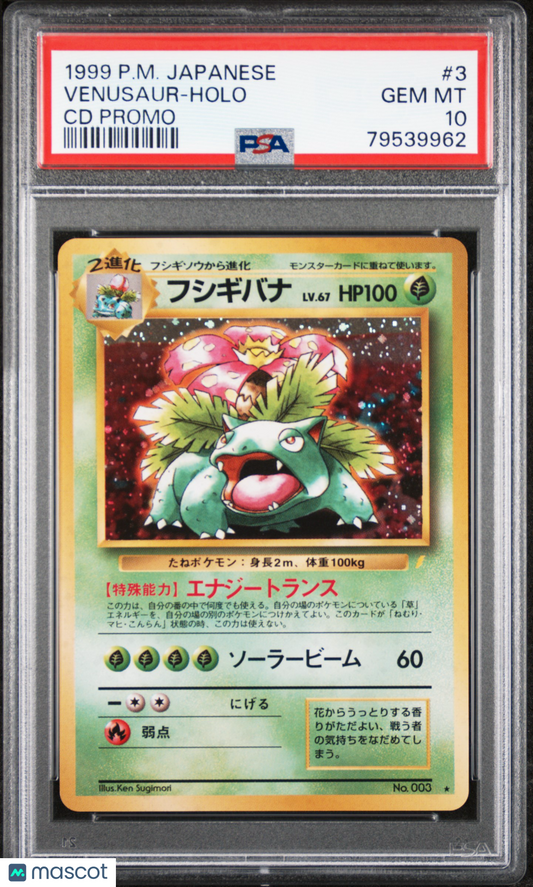 1999 Pokemon Japanese CD Promo Venusaur #3 Japanese CD Promo PSA 10