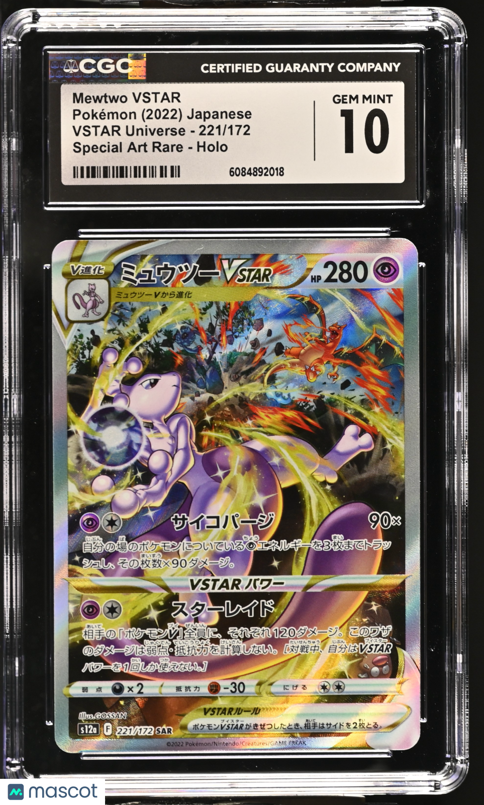 2022 Pokemon VSTAR Universe Mewtwo VSTAR #221/172 Japanese Special Art Rare CGC 10