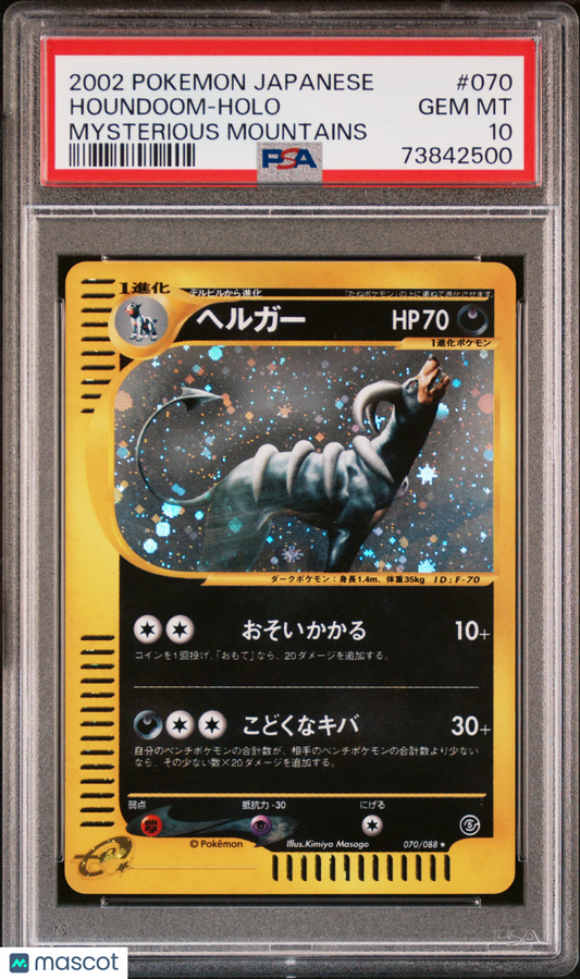 2002 Pokemon Japanese Mysterious Mountains Houndoom #070PSA 10