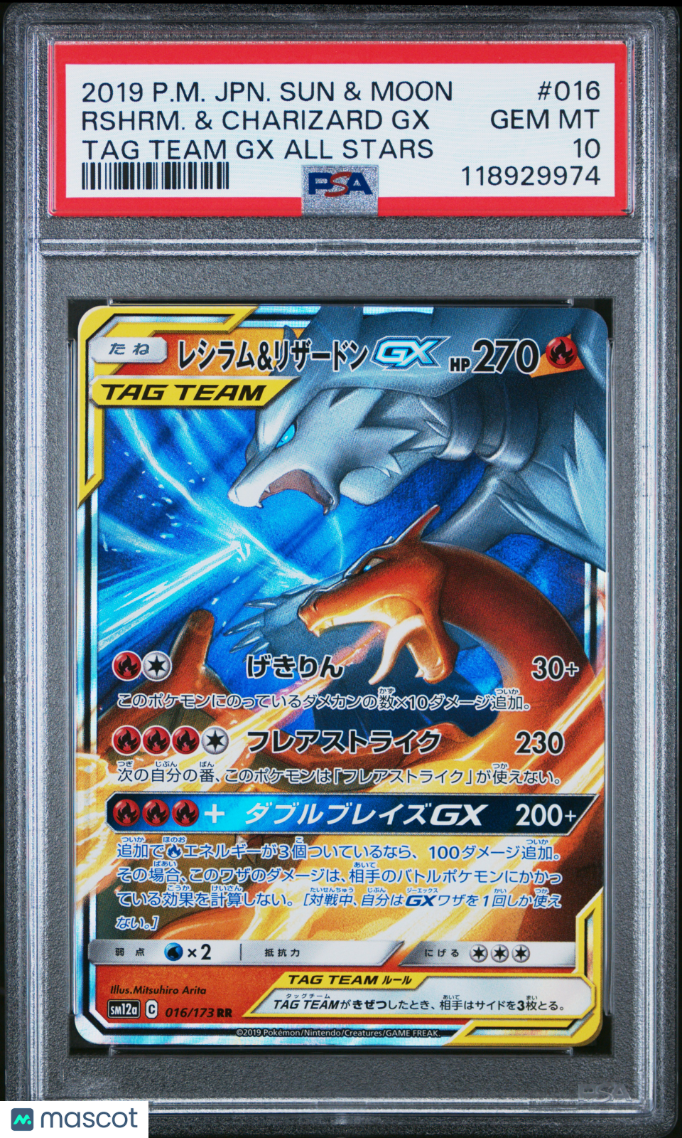 Japanese Sun & Moon TAG Team GX All Stars Reshiram & Charizard GX #016 PSA 10