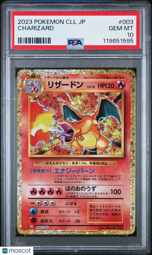 2023 Pokemon Japanese CLL-Trading Card Game Classic Charizard & Ho-Oh EX Deck Charizard #003 Japanese PSA 10