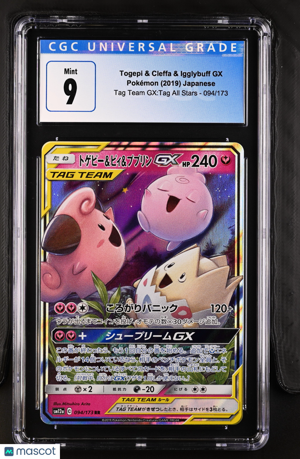 2019 Pokemon TAG Team GX:TAG All Stars Togepi & Cleffa & Igglybuff GX #094/173 Japanese CGC 9