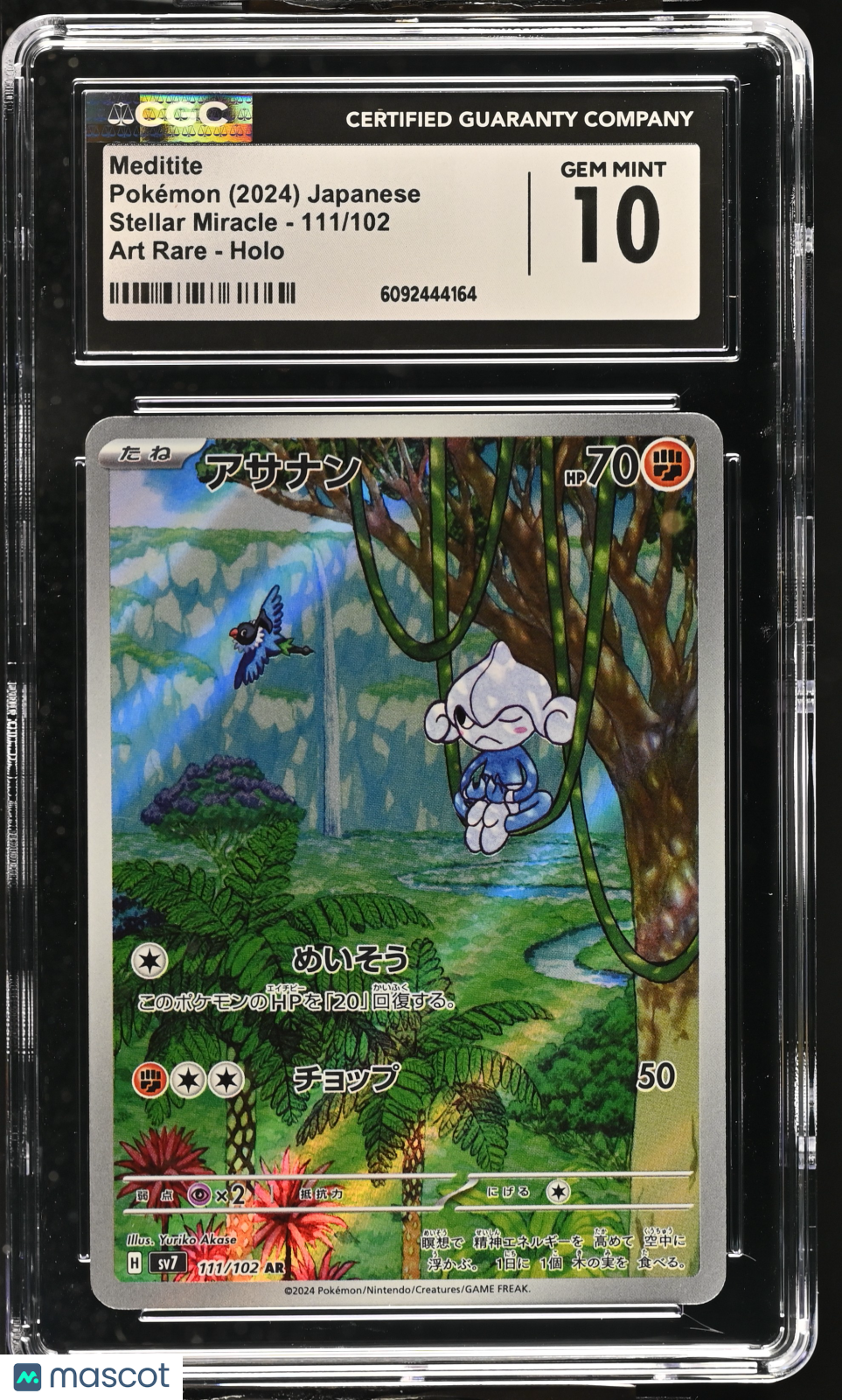 2024 Pokemon Stellar Miracle Meditite #111/102 Japanese Art Rare CGC 10