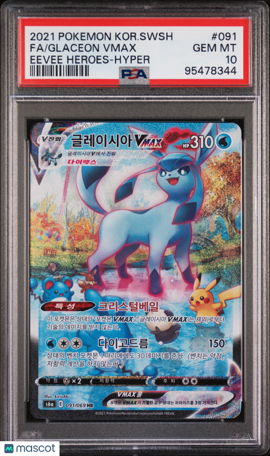 2021 Pokemon Korean Sword & Shield Eevee Heroes Glaceon VMAX #091 Korean Eevee Heroes-Hyper Fa PSA 10