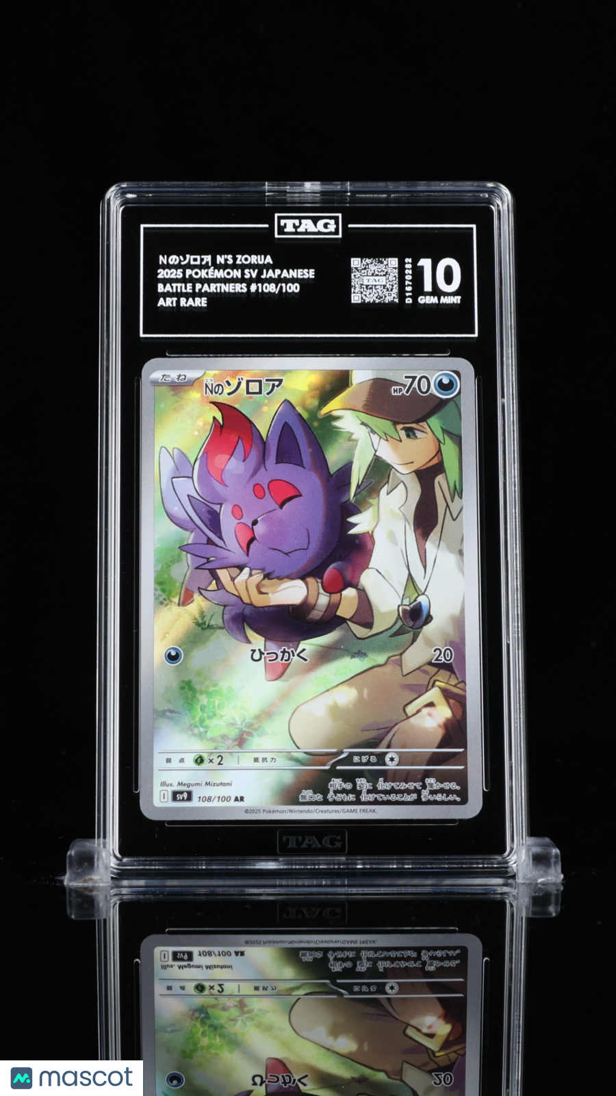 2025 Pokémon Scarlet & Violet Japanese N's Zorua #108/100 TAG 10