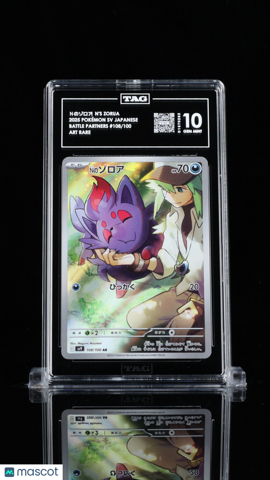 2025 Pokémon Scarlet & Violet Japanese N's Zorua #108/100 TAG 10