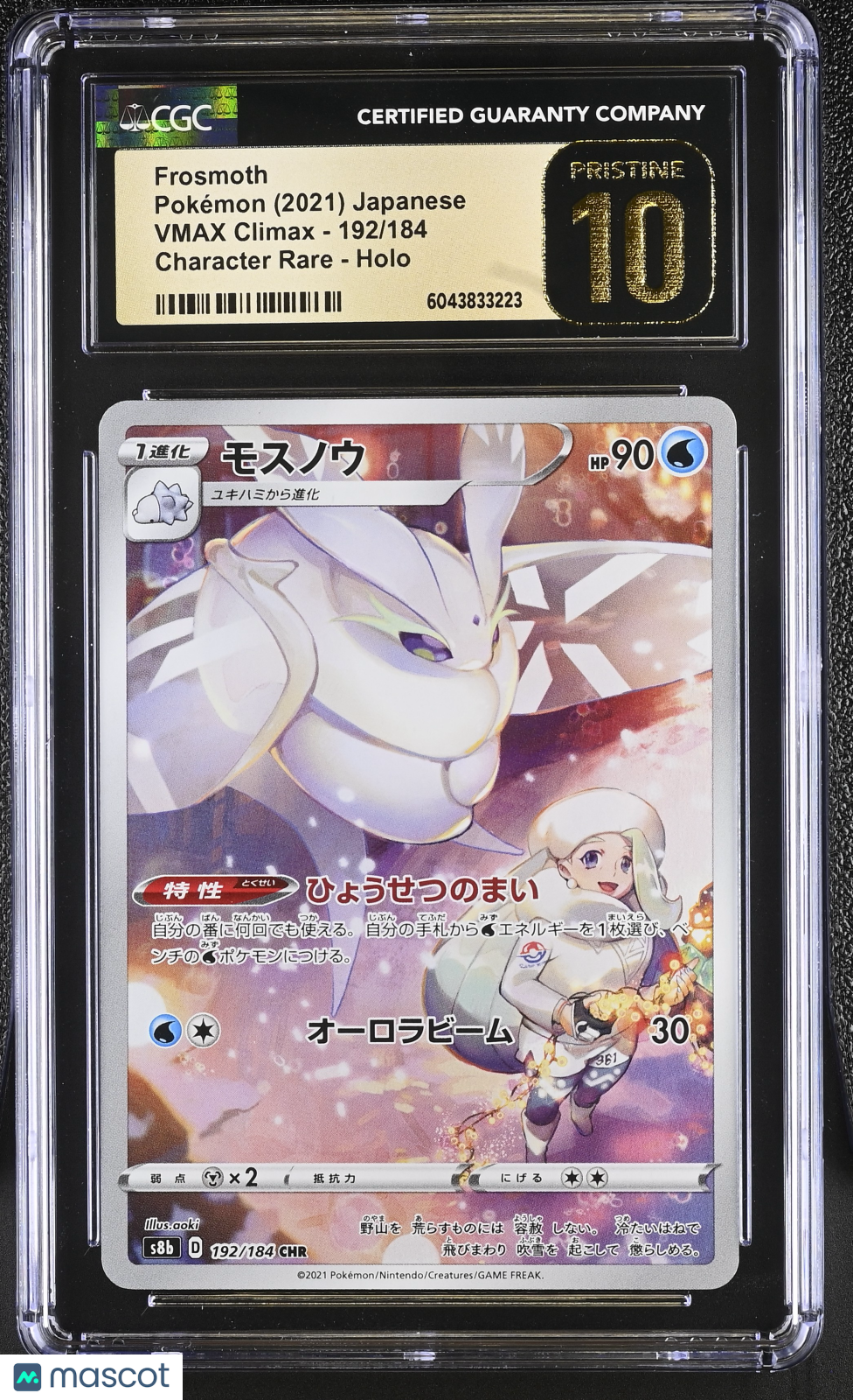 2021 Pokemon VMAX Climax Frosmoth #192/184 Japanese CGC 10