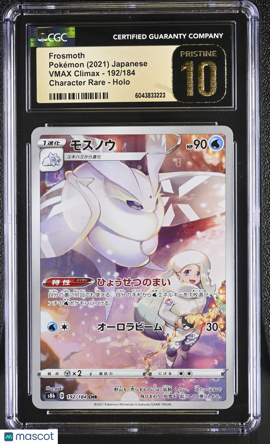 2021 Pokemon VMAX Climax Frosmoth #192/184 Japanese CGC 10