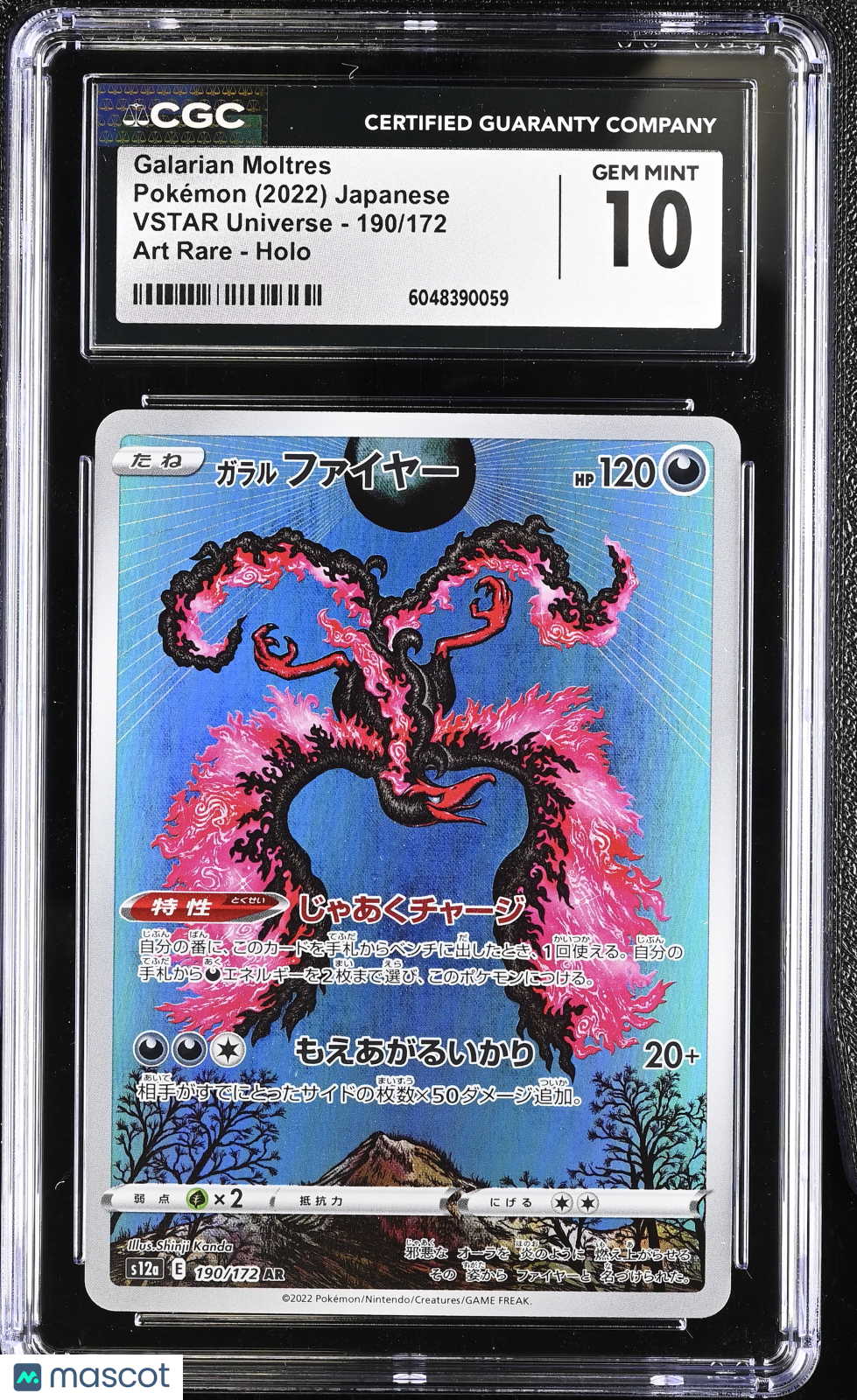 2022 Pokemon VSTAR Universe Galarian Moltres #190/172 Japanese CGC 10