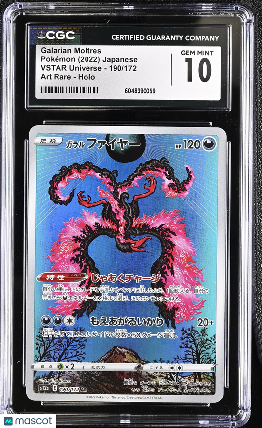 2022 Pokemon VSTAR Universe Galarian Moltres #190/172 Japanese CGC 10