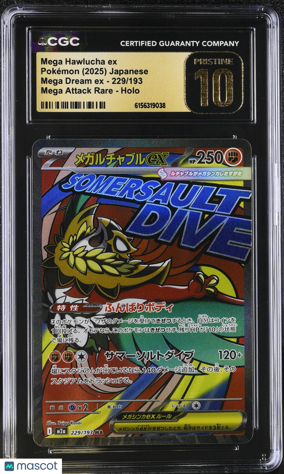 2025 Pokemon Mega Dream EX Mega Hawlucha ex #229/193 Japanese CGC 10