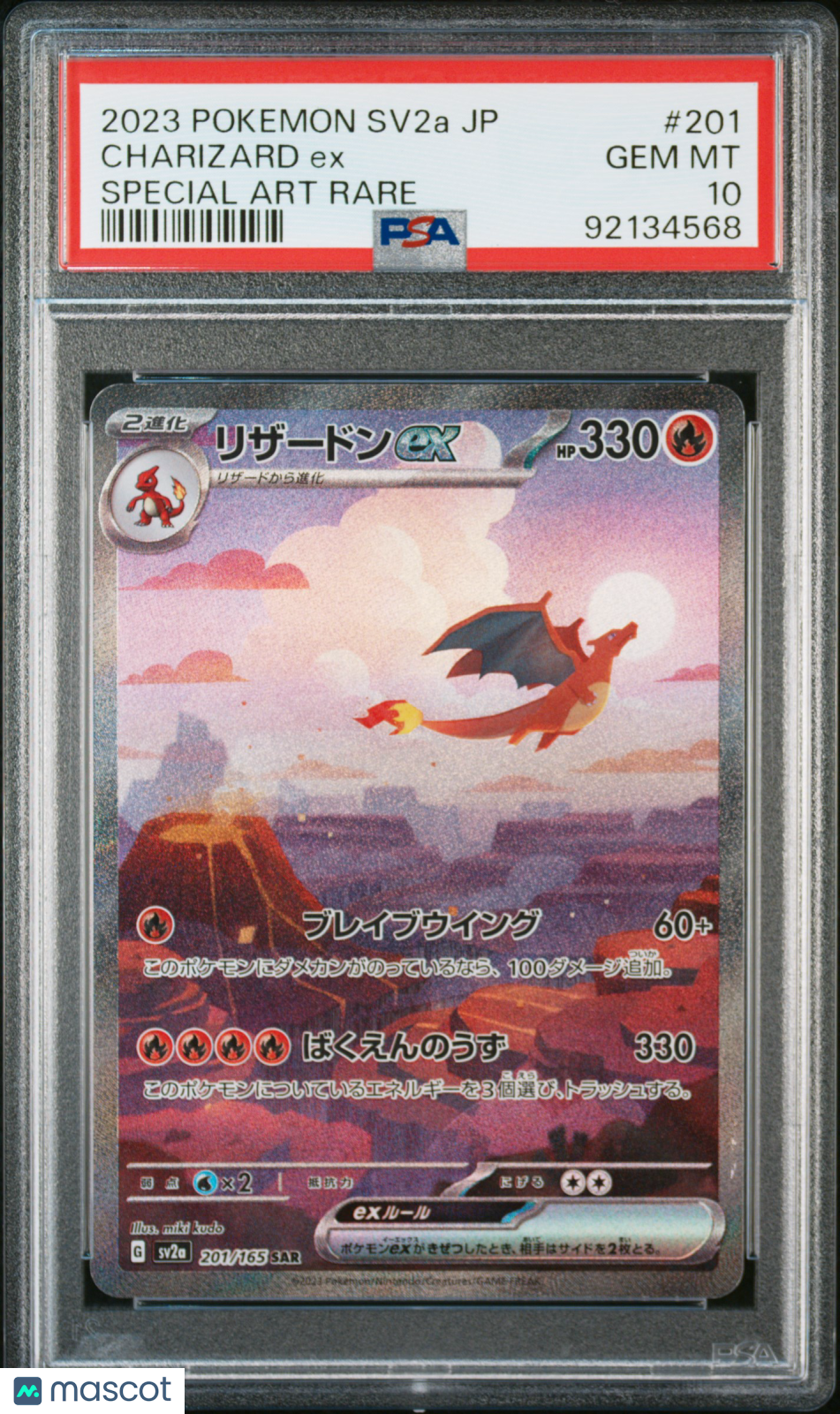 2023 Pokemon Japanese Sv2a-Pokemon Card 151 Charizard EX #201 Japanese Special Art Rare PSA 10