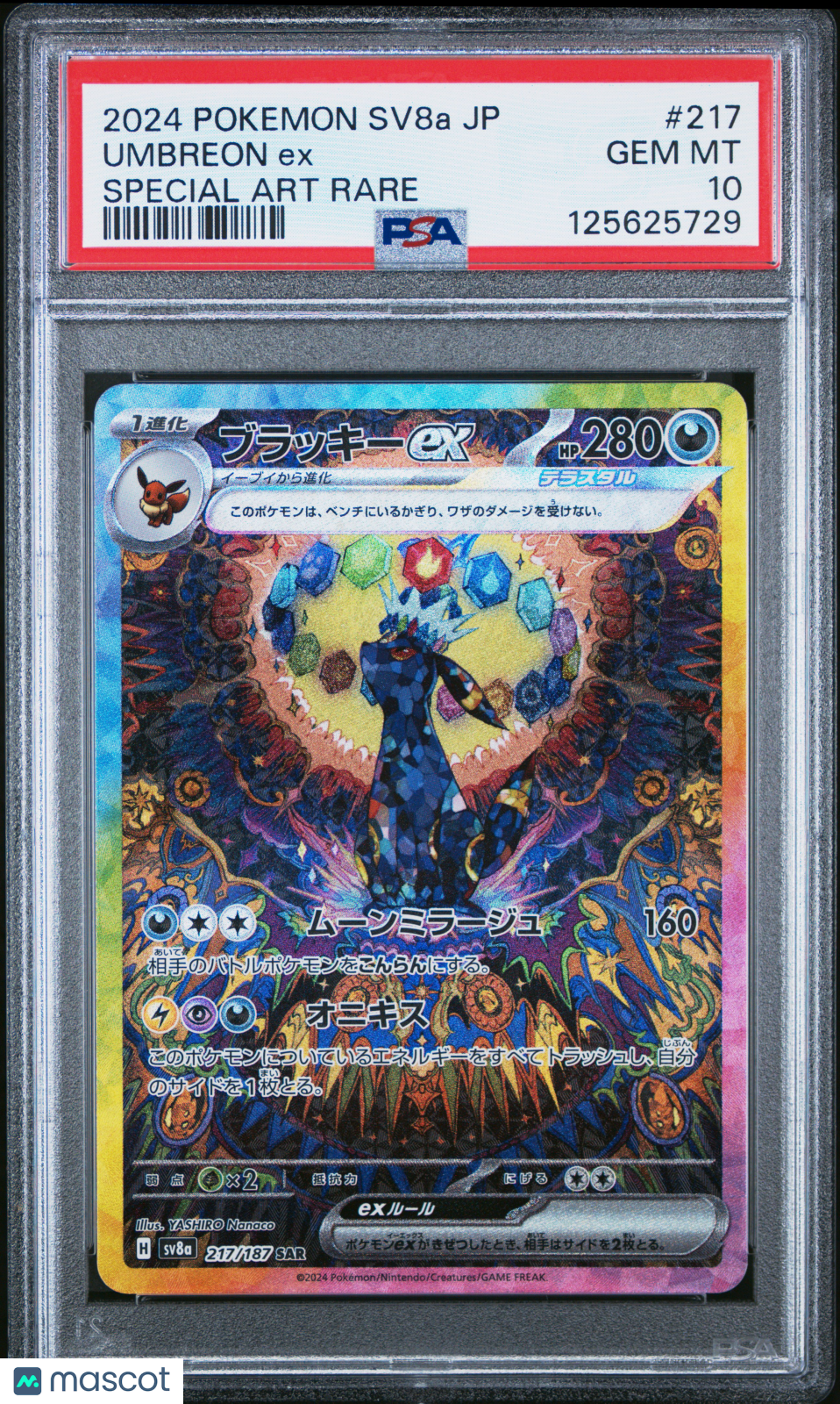 2024 Pokemon JapaneseTerastal Fest EX Umbreon EX #217 Special Art Rare PSA 10