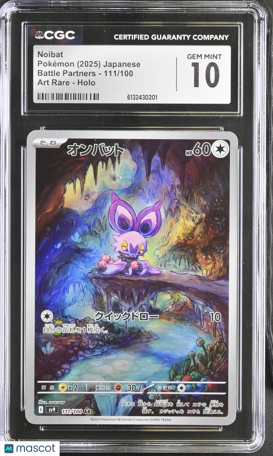 2025 Pokemon Battle Partners Noibat #111/100 Japanese Art Rare CGC 10