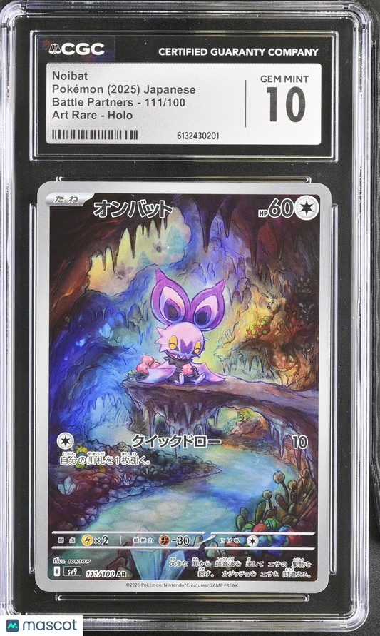 2025 Pokemon Battle Partners Noibat #111/100 Japanese Art Rare CGC 10
