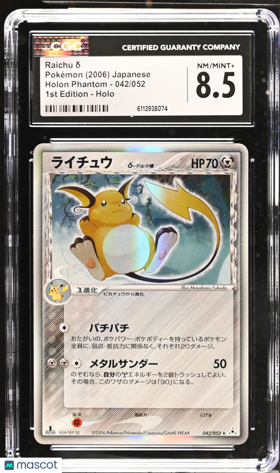 2006 Pokemon Holon Phantom Raichu δ #042/052 Japanese 042/052 CGC 8.5