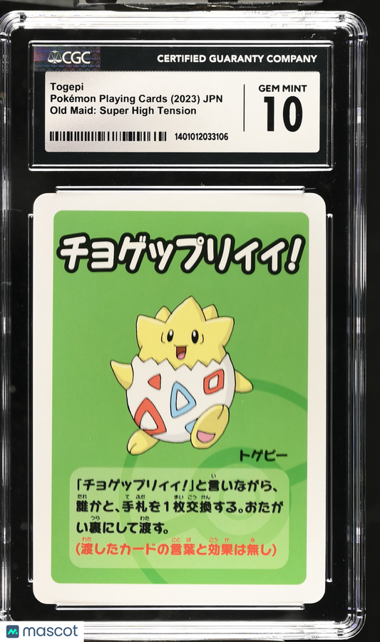 2023 Pokemon Playing Cards Old Maid: Super High Tension Togepi CGC 10