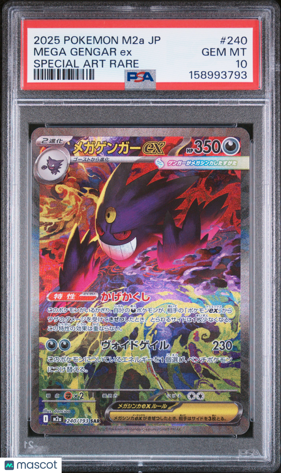 2025 Pokemon Japanese M2a-Mega Dream EX Mega Gengar EX #240 Japanese Special Art Rare PSA 10