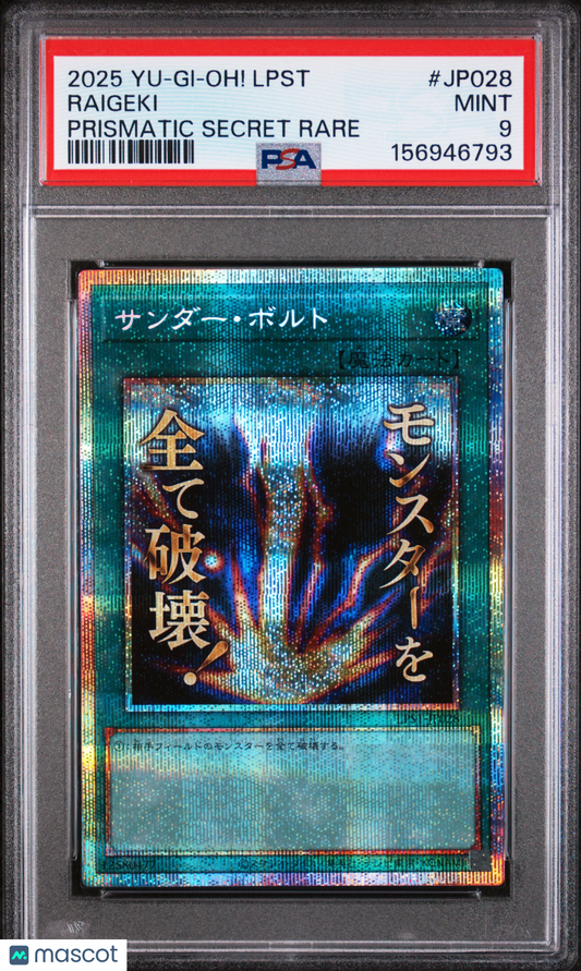 2025 Yu-Gi-Oh! Stamped Raigeki #LPS-JP028 Japanese Prismatic Secret Rare PSA 9