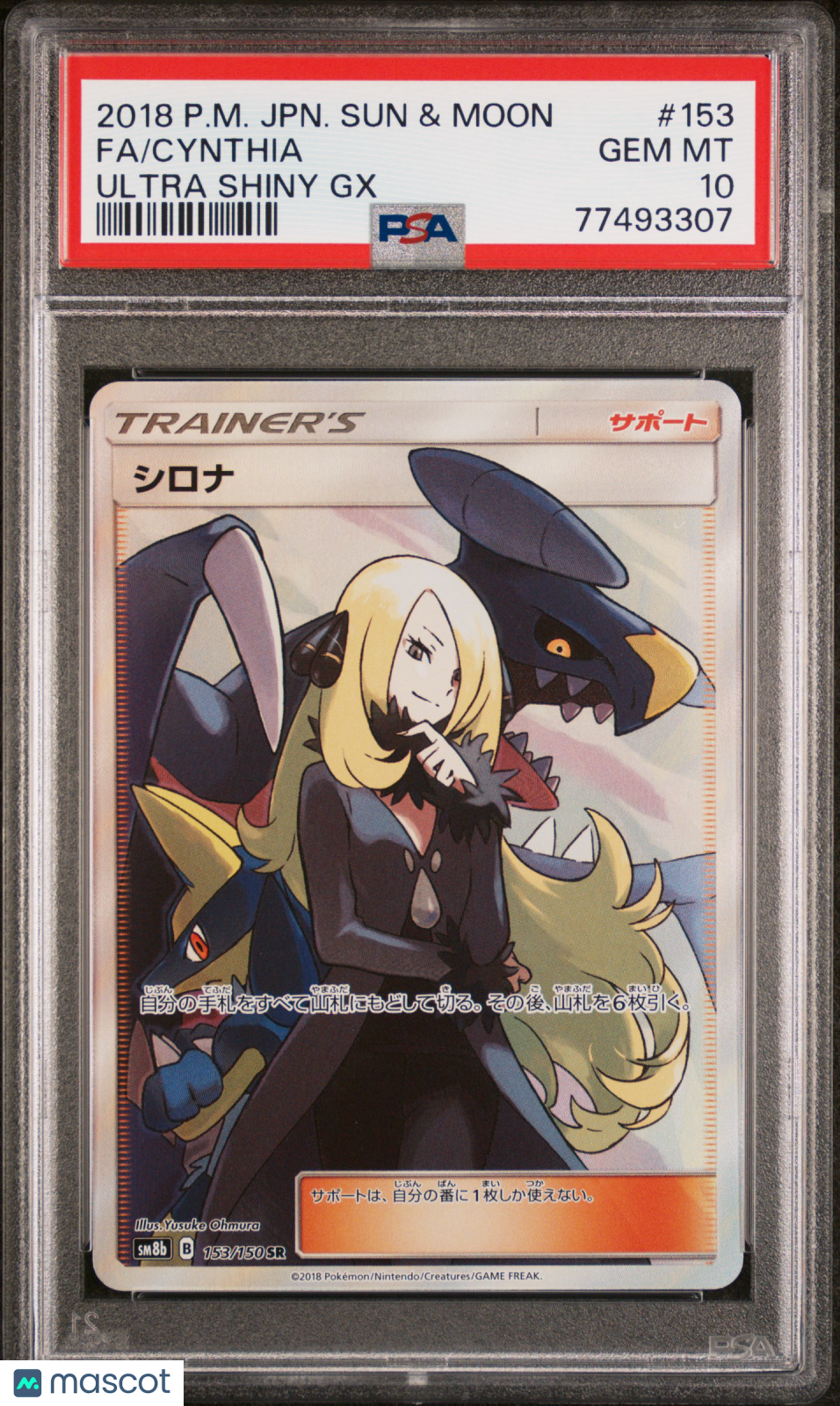 2018 Pokemon Japanese Sun & Moon Ultra Shiny GX Cynthia #153 Japanese PSA 10