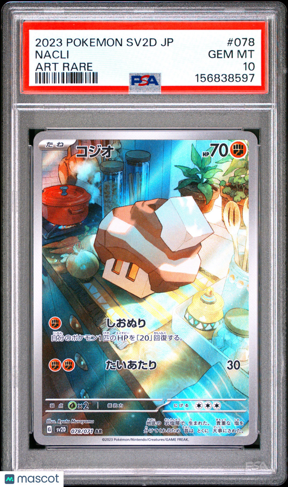 2023 Pokemon Japanese Sv2d-Clay Burst Nacli #078 Japanese Art Rare PSA 10