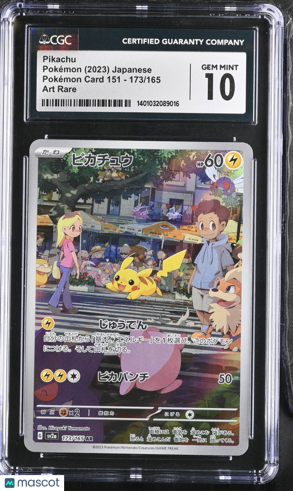 2023 Pokemon Card 151 Pikachu #173/165 Japanese Art Rare CGC 10