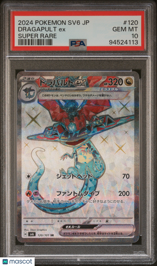 2024 Pokemon Japanese SV6-Transformation Mask Dragapult EX #120 Japanese PSA 10