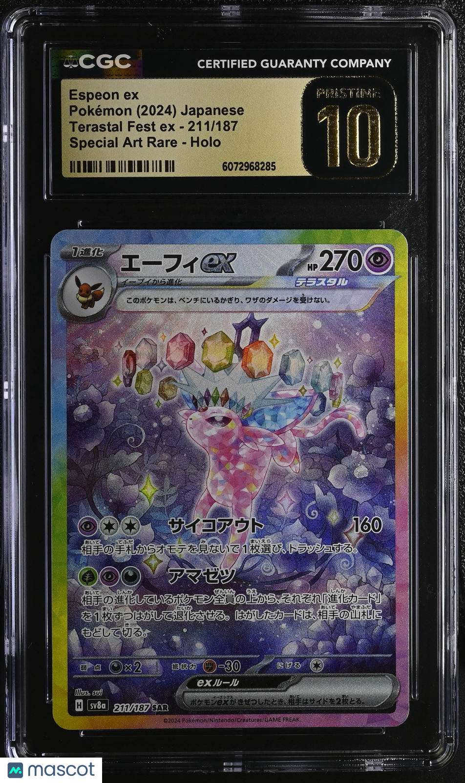 2024 Pokemon Terastal Fest EX Espeon ex #211/187 Japanese Special Art Rare CGC 10