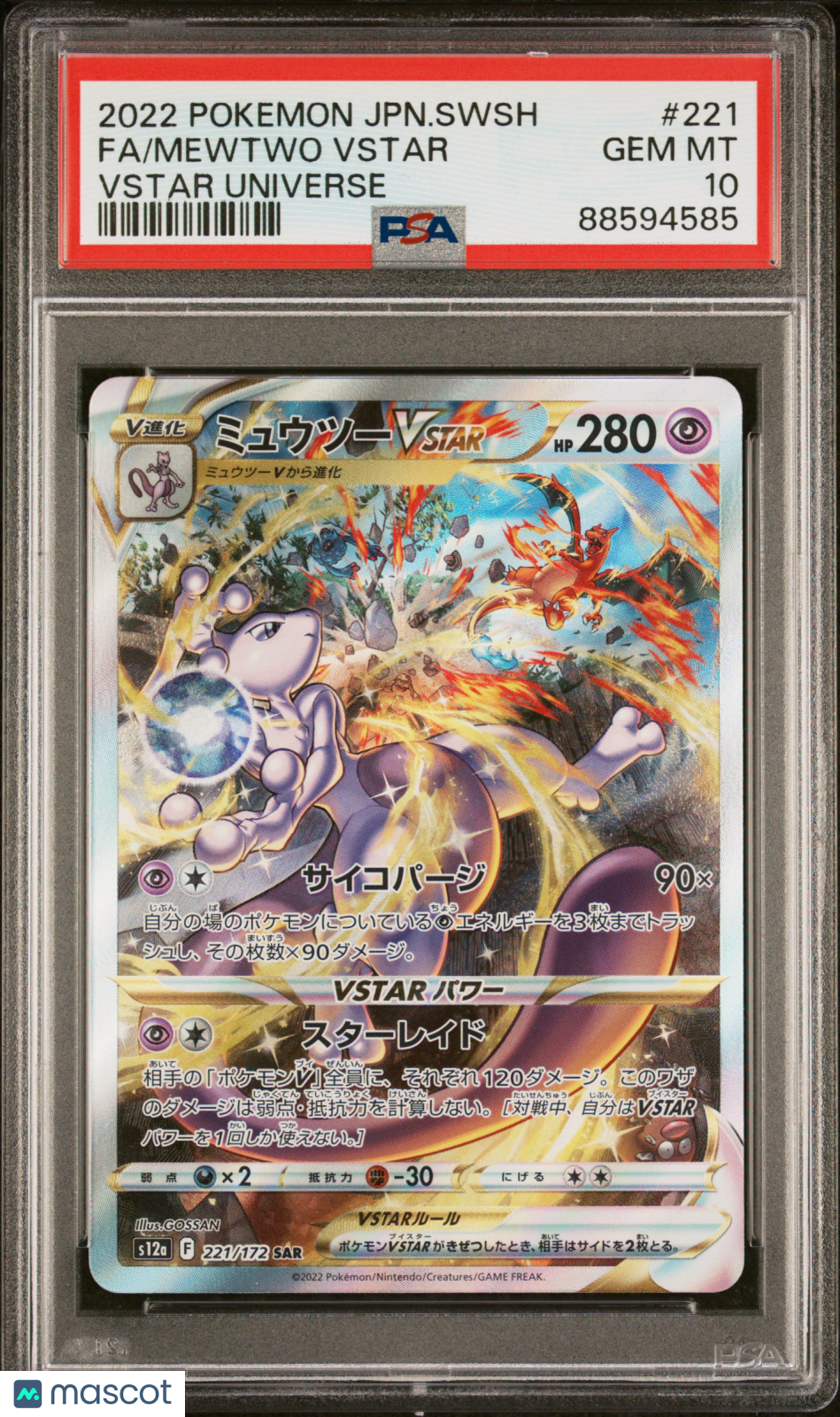 2022 Pokemon Japanese Sword & Shield VSTAR Universe Mewtwo VSTAR #221 Japanese VSTAR Universe Fa PSA 10