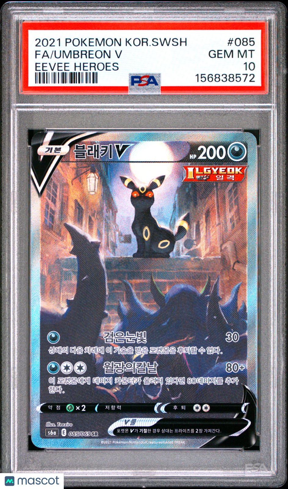 2021 Pokemon Korean Sword & Shield Eevee Heroes Umbreon V #085 Korean PSA 10