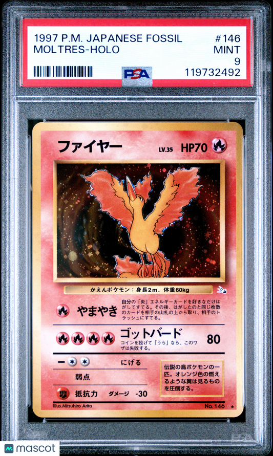 1997 Pokemon Japanese Fossil Moltres #146 Japanese PSA 9