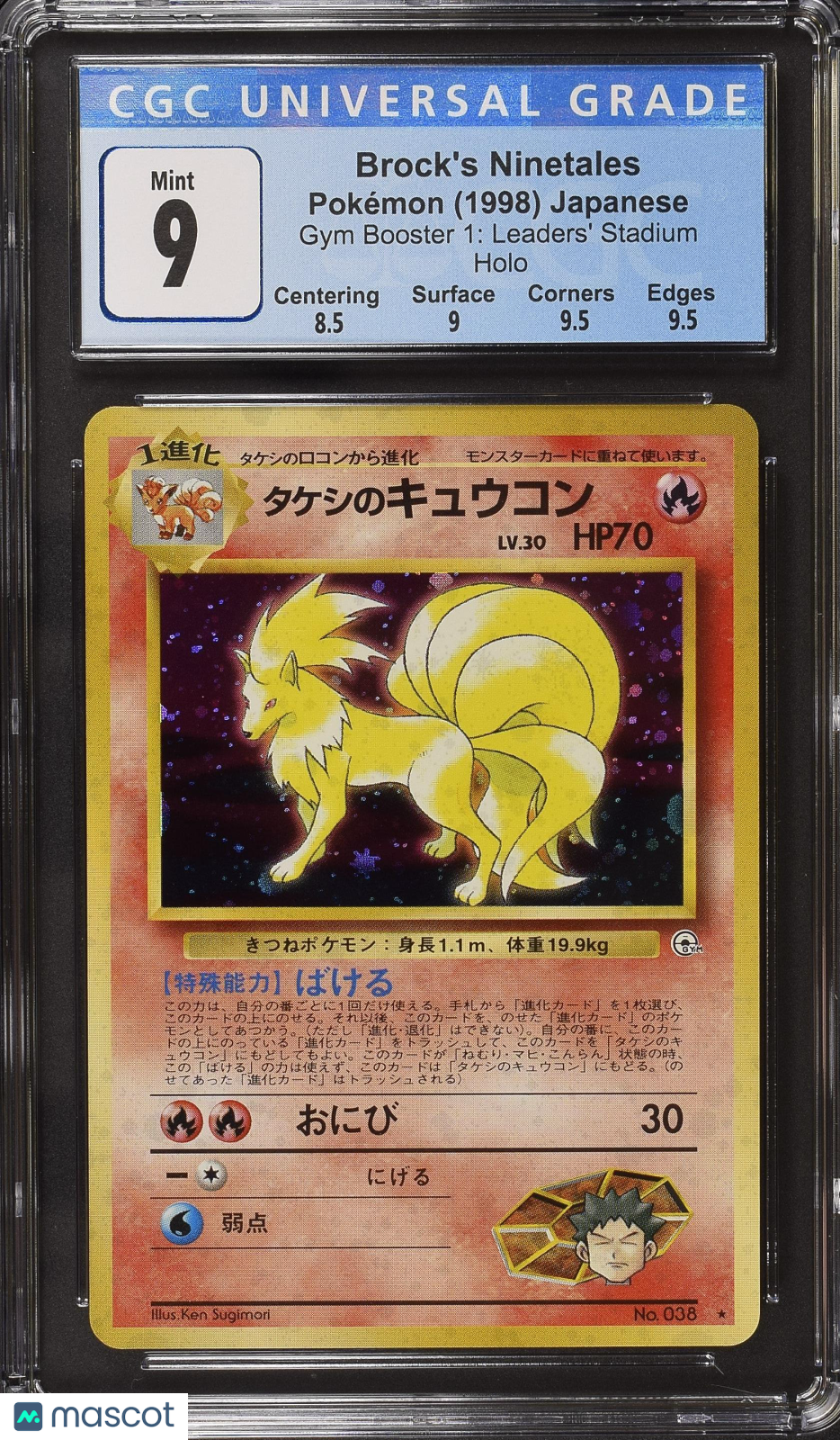 1998 Pokemon Gym Booster 1: Leaders' Stadium Brock's Ninetales Japanese CGC 9