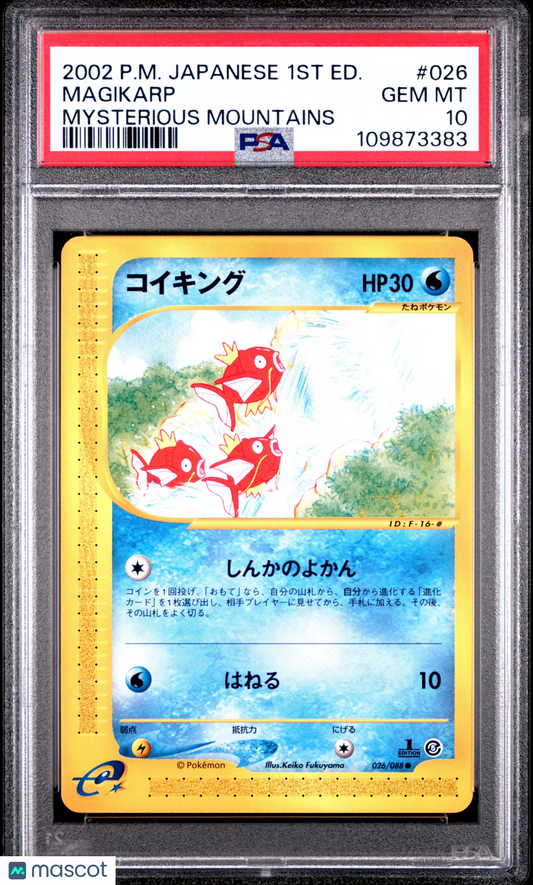 2002 Pokemon Japanese Mysterious Mountains Magikarp #026 Japanese Mysterious Mountains PSA 10