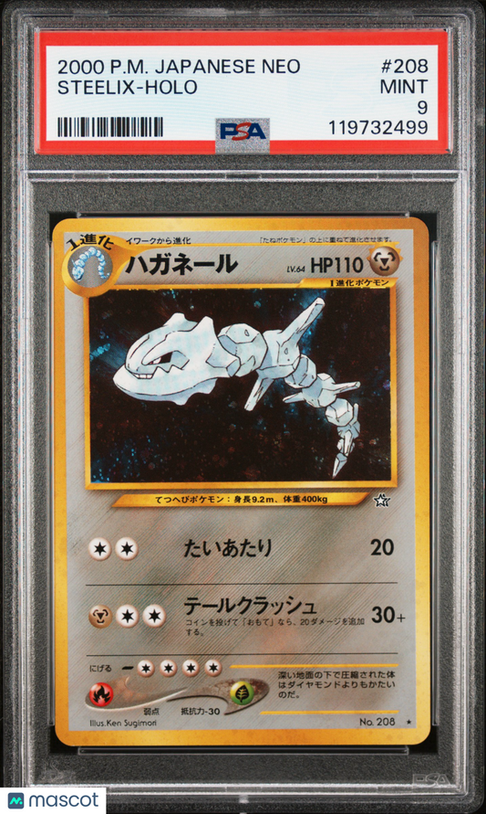 2000 Pokemon Japanese Neo Steelix #208 Japanese PSA 9