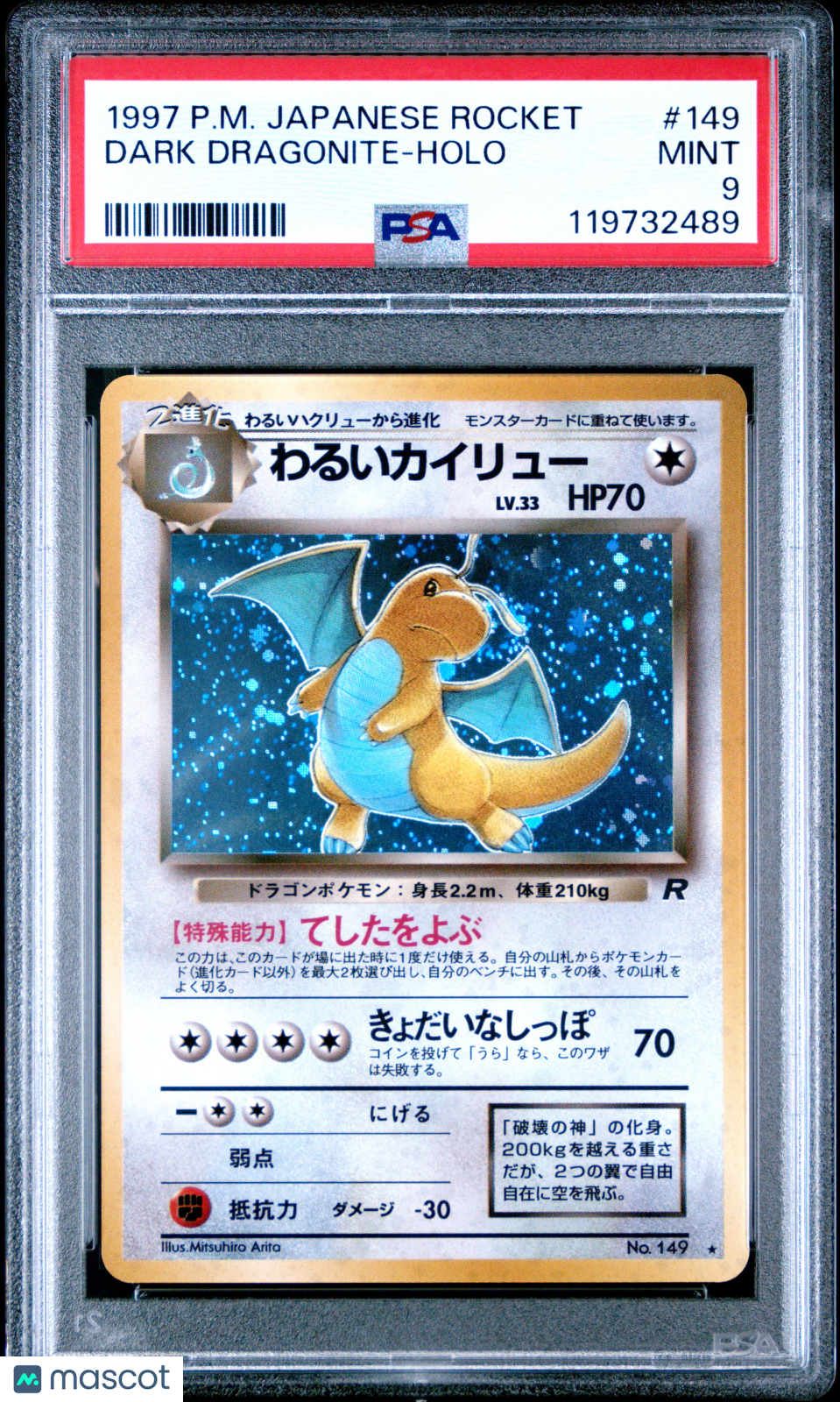 1997 Pokemon Japanese Rocket Dark Dragonite #149 Japanese PSA 9