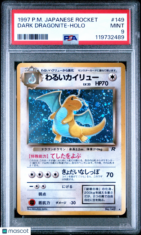 1997 Pokemon Japanese Rocket Dark Dragonite #149 Japanese PSA 9
