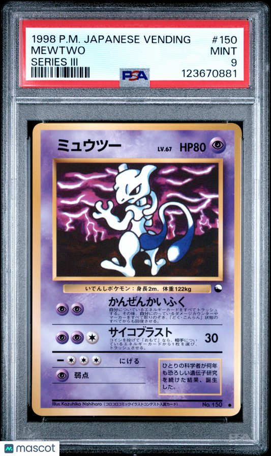 1998 Pokemon Japanese Vending Mewtwo #150 Japanese Series III PSA 9