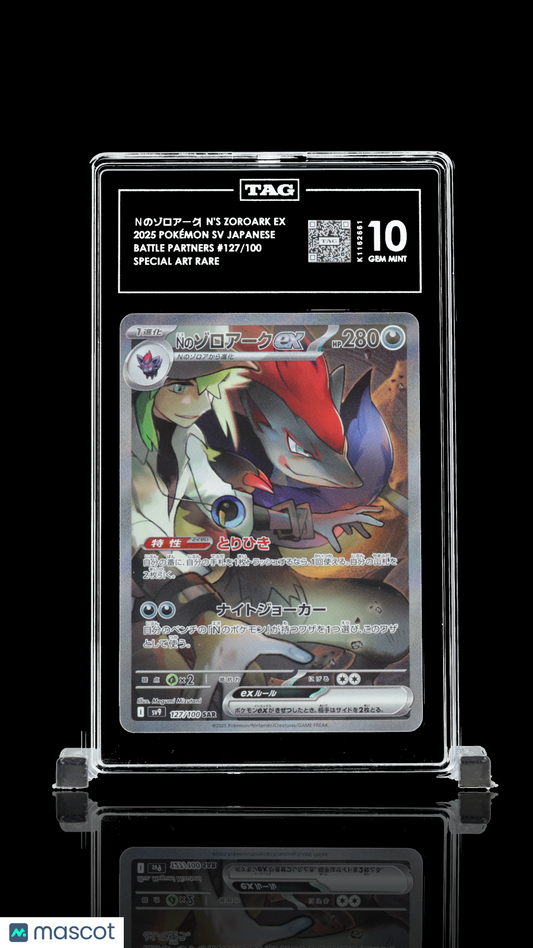 2025 Pokémon Scarlet & Violet Japanese Ｎのゾロアーク N's Zoroark ex #127/100 TAG 10
