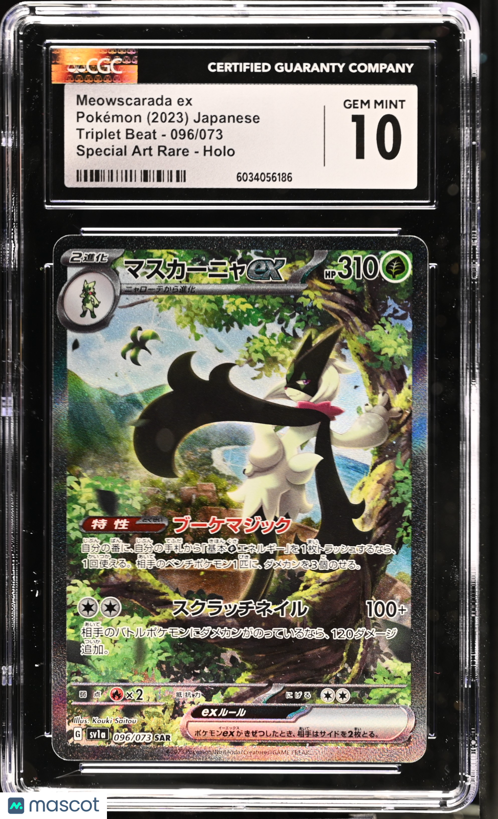 2023 Pokemon Triplet Beat Meowscarada ex #096/073 Japanese CGC 10