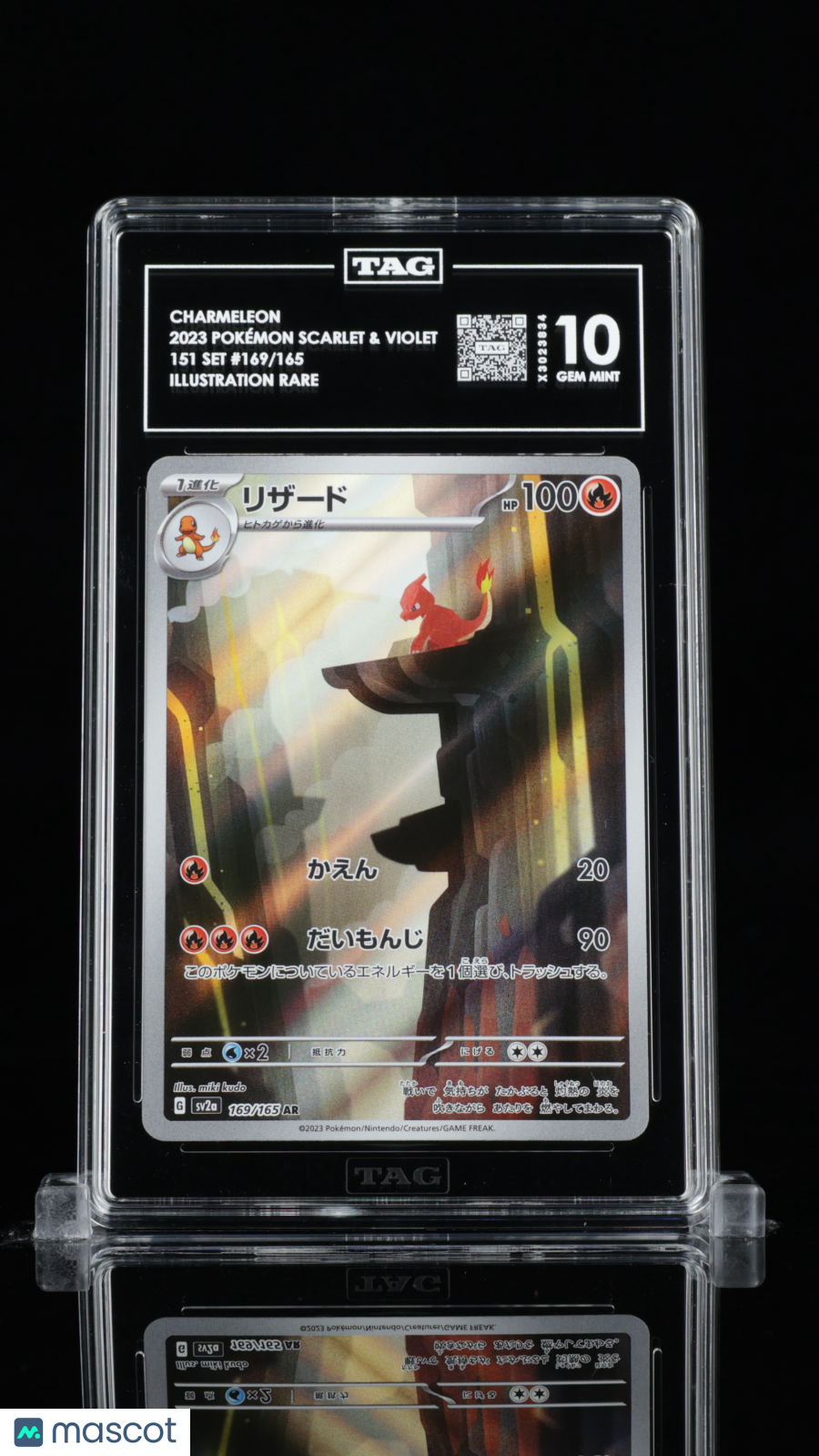 2023 Pokémon Scarlet & Violet Charmeleon #169/165 Illustration Rare TAG 10
