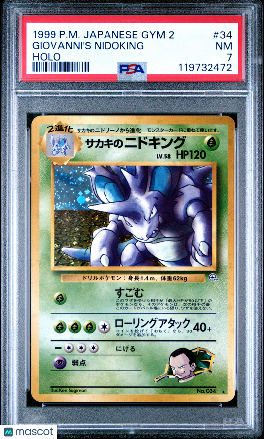 1999 Pokemon Japanese Gym 2 Giovanni's Nidoking #34 Japanese Holo PSA 7