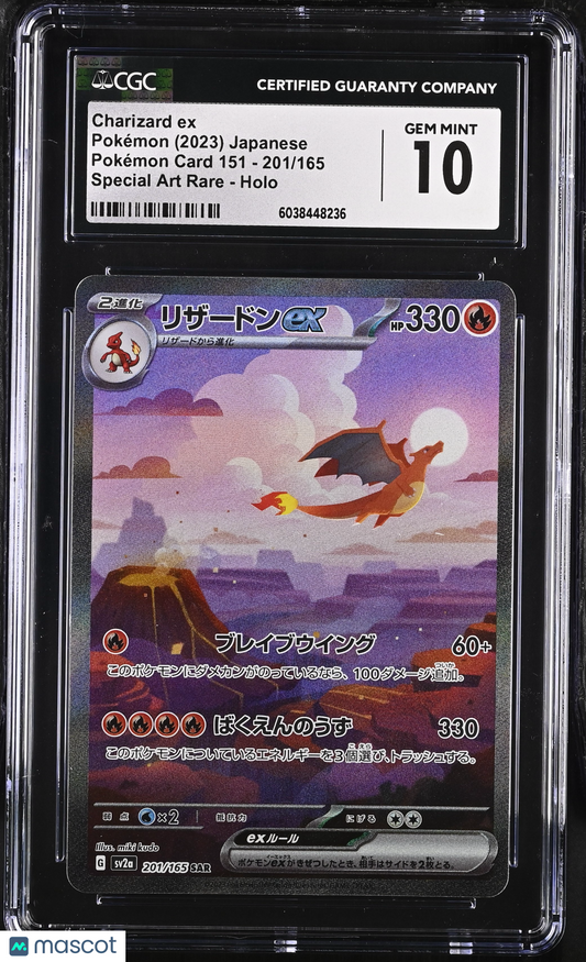 2023 Pokemon Card 151 Charizard ex #201/165 Japanese Special Art Rare CGC 10