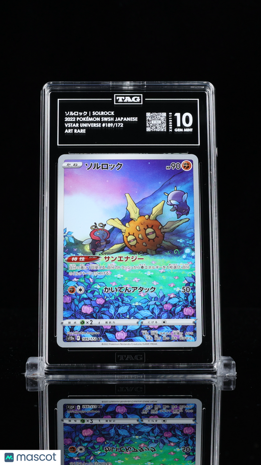 2022 Pokémon Sword & Shield Japanese ソルロック Solrock #189/172 TAG 10