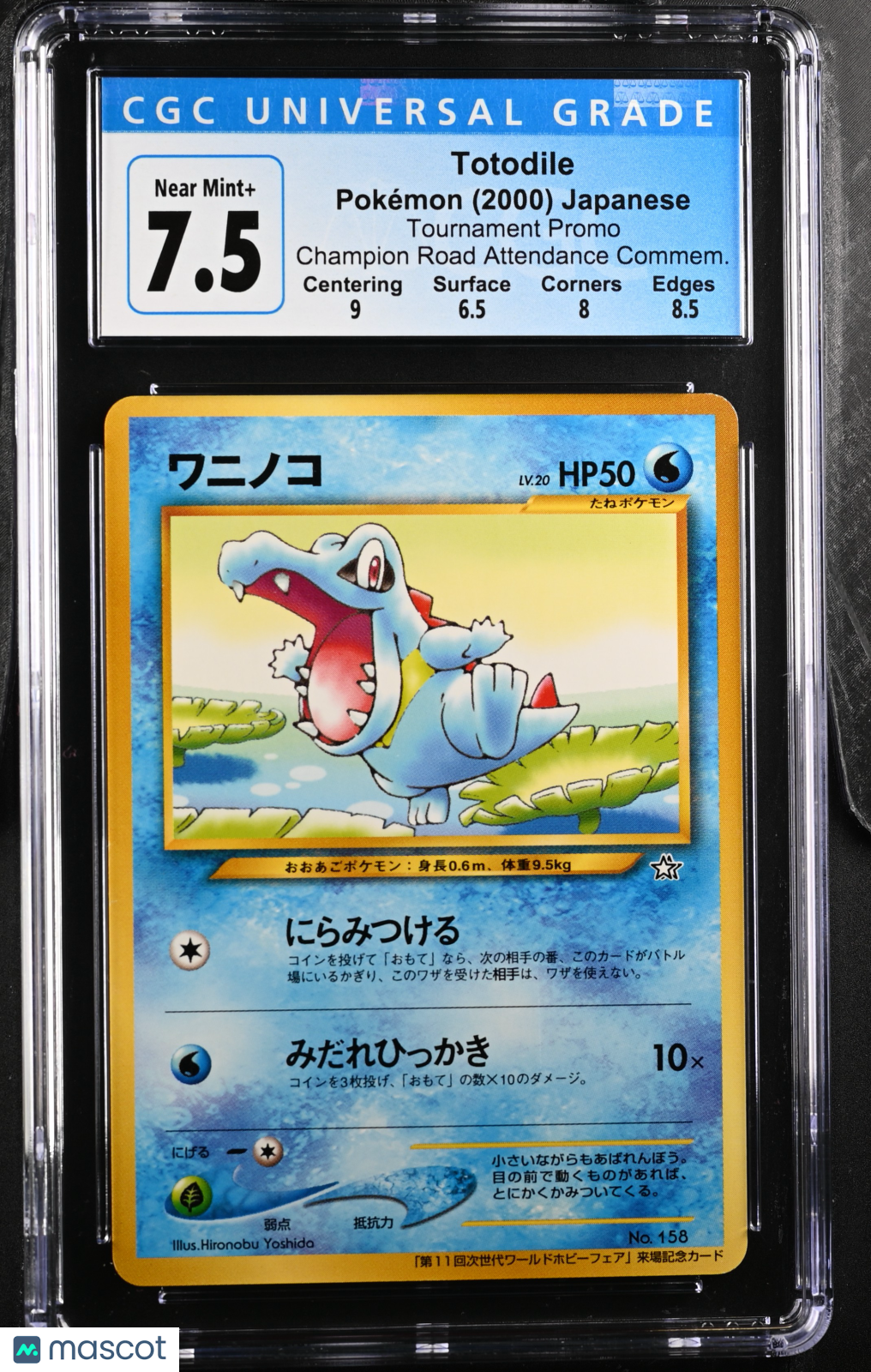 2000 Pokemon Unnumbered Promo Totodile Japanese CGC 7.5