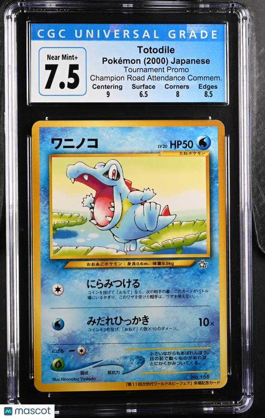 2000 Pokemon Unnumbered Promo Totodile Japanese CGC 7.5