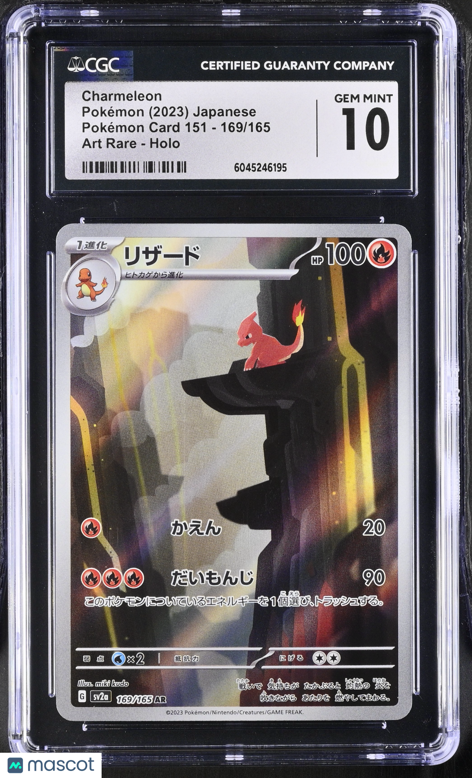 2023 Pokemon Pokemon Card 151 Charmeleon #169/165 Japanese CGC 10