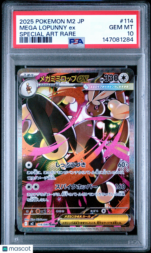 2025 Pokemon Japanese M2-Inferno X Mega Lopunny EX #114 Japanese Special Art Rare PSA 10