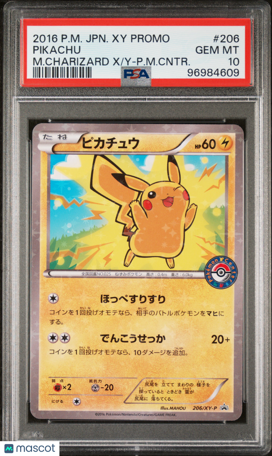 2016 Pokemon Japanese Xy Promo Pikachu #206 Japanese M.Charizard X/Y-P.M.Cntr. PSA 10