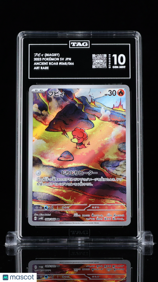 2023 Pokémon Scarlet & Violet Japanese ブビィ Magby #068/066 TAG 10